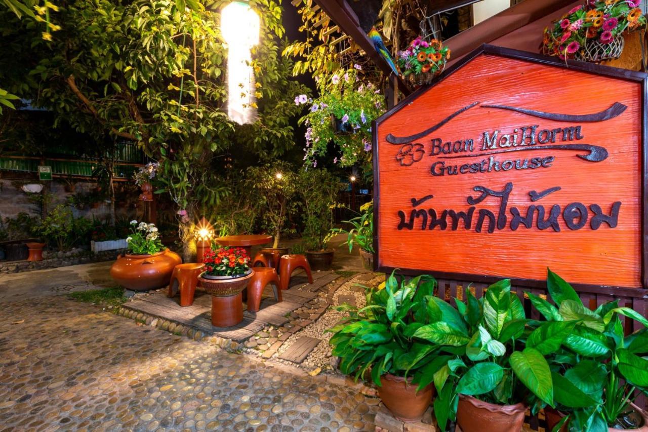 湄善 班麦霍姆旅馆酒店 外观 照片